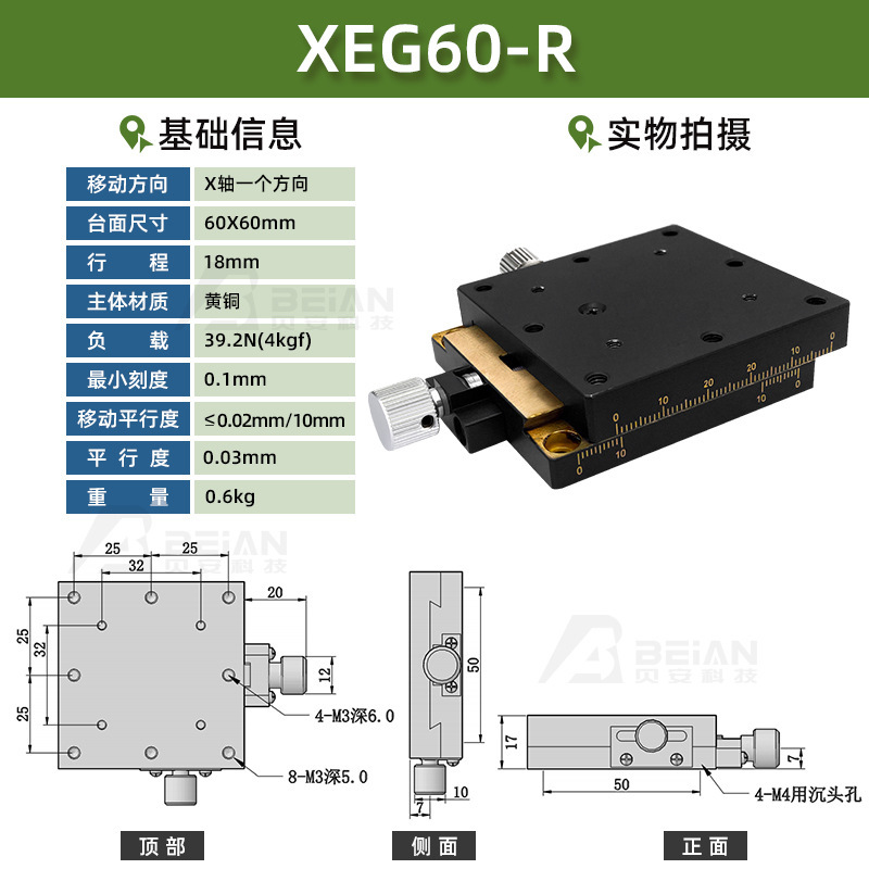 手動 XEG25-40-60-R XFES-L 手動ねじねじ送りアリ溝変位スライドテーブル|undefined