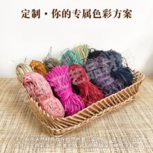 ��ɫ��Ȼ���Ʋ� �������Ʋ�DIY�ֹ�ñ�Ӱ�����֯����Ʒ�ʻ���װ��