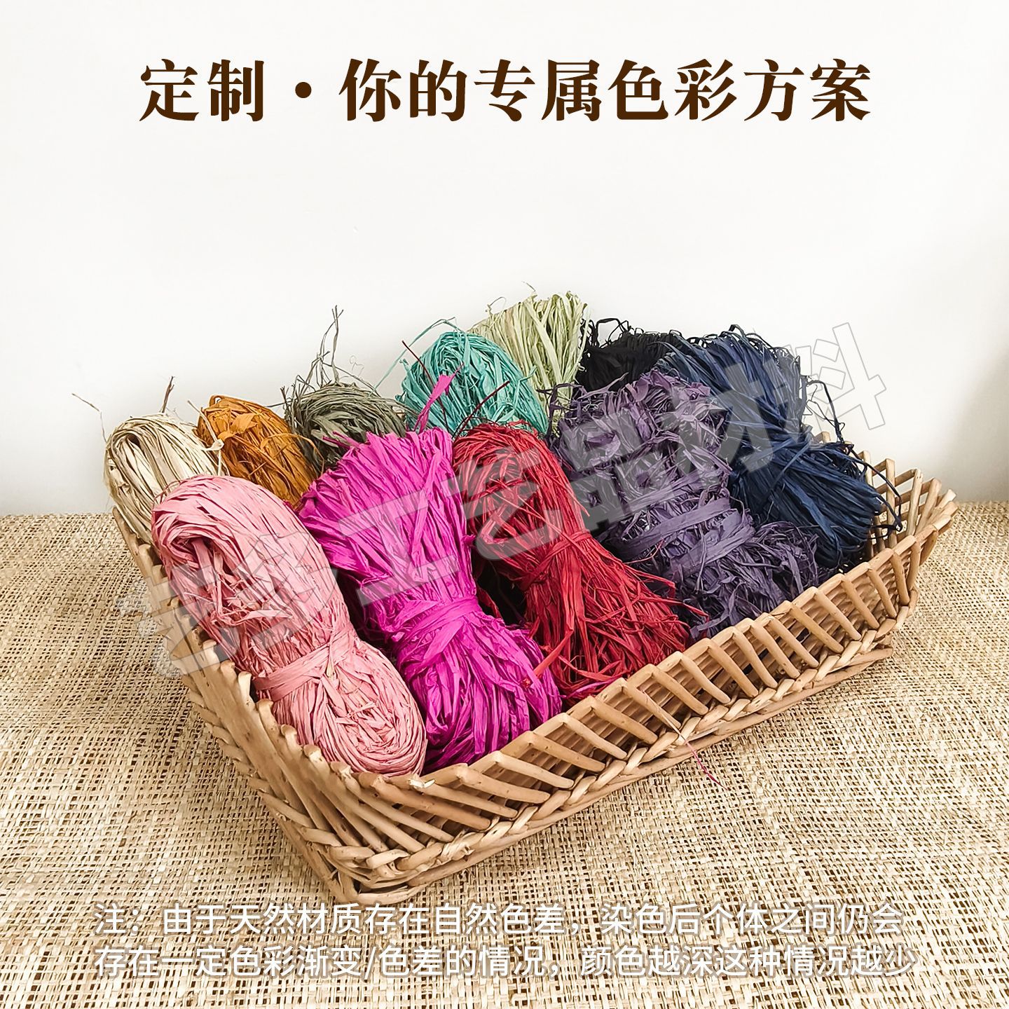 Color natural Laffei grasa importación de laffei grasa DIY mano sombrero bolsa cuerda trenzada cuerda de embalaje de flores regalos