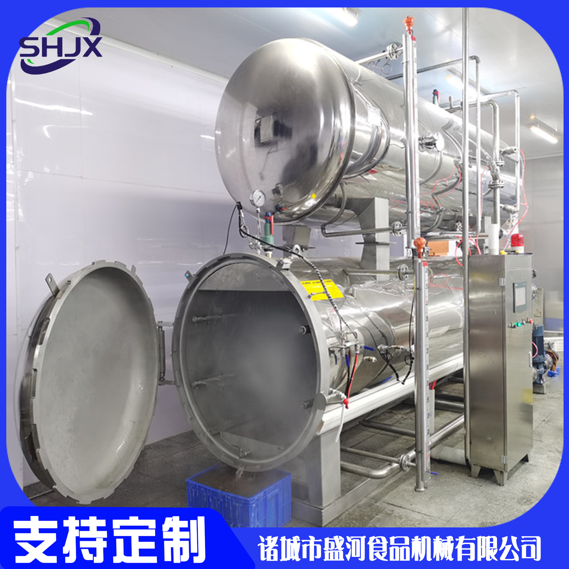 高温高压杀菌锅 活珠子不锈钢灭菌设备 真空小龙虾杀菌机盛河机械