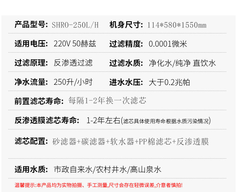 产品性能参数5