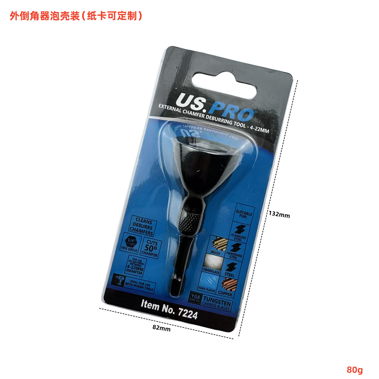 Un tipo de dispositivo de biselado exterior tipo blister azul paquete