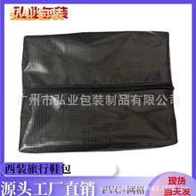 现货跨境收纳旅行鞋袋家居子收纳袋鞋子收纳包防水防尘加厚款黑色