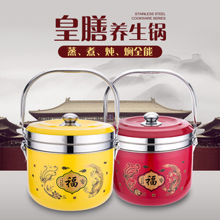 Manufacturer Wholesale Street Stall Supply Stainless Steel Conference Gifts Fire-Free Cooking Pot Stew Pot