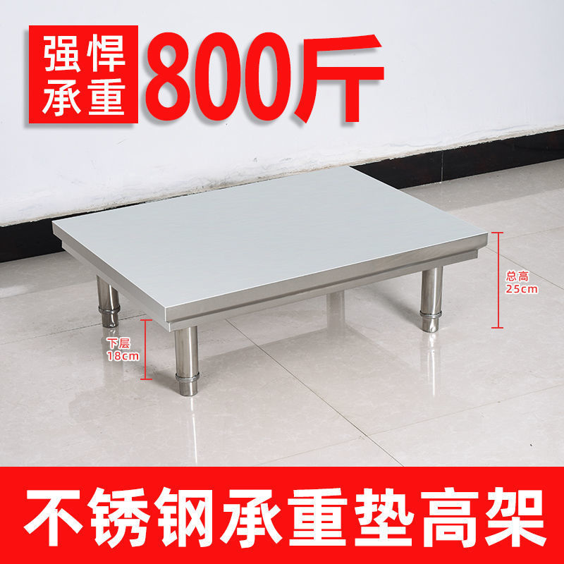 Stainless Steel Storage Rack Soup Bucket Noodle Cooking Stove Rack Insulation Bucket Fish Tank Freezer Ice Machine Pad Elevated Rice Noodle Rack