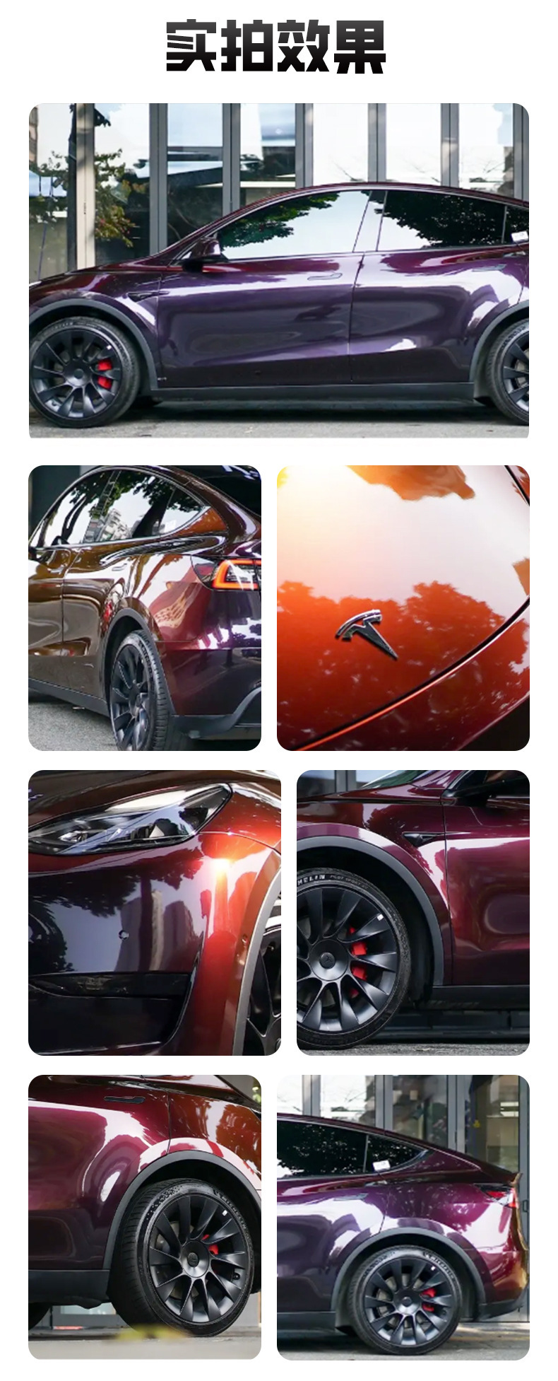 Wholesale Automotive Tpu Color-Changing Film, Glossy Black and Charming Red Car Paint Protection Film, Car Body Film, Color-Changing Film, Full Car Film P