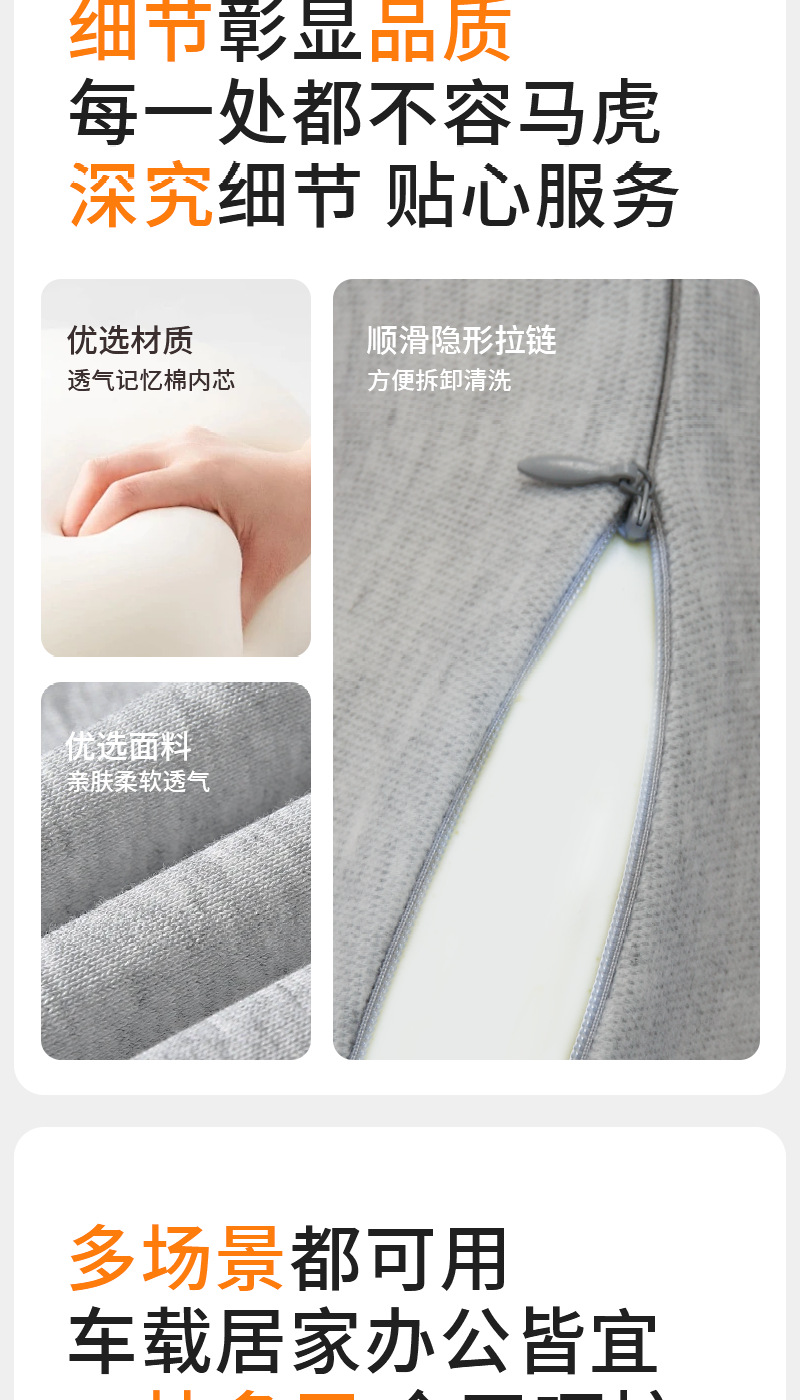 Car Lumbar Support Massage Ball Waist Support Cushion Thin Ergonomic Office Lumbar Cushion Waist Pillow