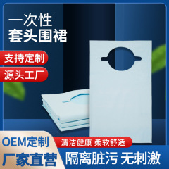 スポット使い捨て紙膜複合衛生歯科エプロンは老人飲食防汚唾液を適用して口を囲む