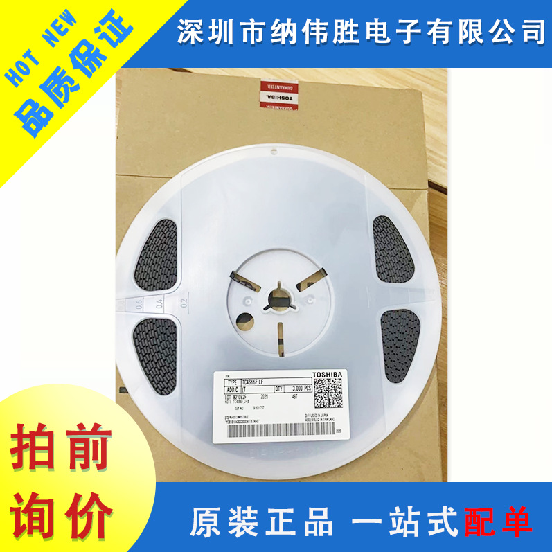 1SS421 进口原装TOSHIBA 丝印S7 封装SOD523 现货库存一站式配单