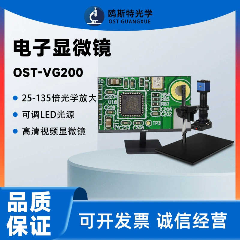 Высокоточный электронный микроскоп промышленного класса с камерой, цифровым ремонтом и высококачественным видео для обнаружения с высоким увеличением