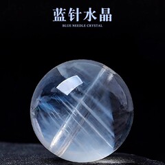 天然水晶ルースビーズブルーニードルストーンビーズブレスレット氷透明ブレスレットスペーサービーズ手作りビーズジュエリーアクセサリー