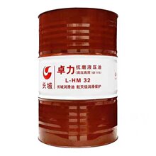 宽甸批发长城HM高压高清32#,46#,68#抗磨液压油 长城签约代理商