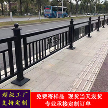 城市文化护栏 中央道路隔离护栏 市政护栏人行道机非隔离护栏厂家