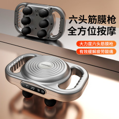跨境无线数显六头筋膜枪家用多功能肌肉按摩器充电款电动按摩神器
