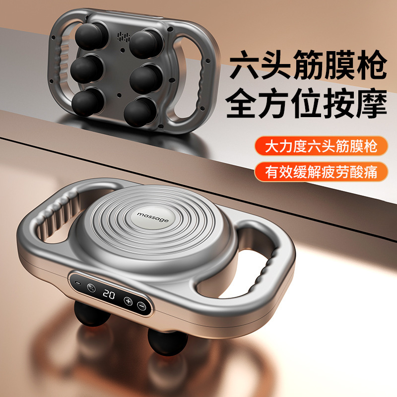 跨境无线数显六头筋膜枪家用多功能肌肉按摩器充电款电动按摩神器|undefined
