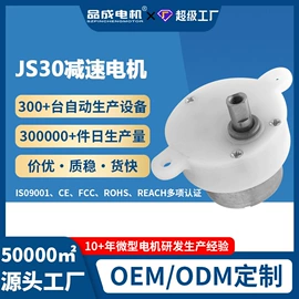 微型电动机;真空泵;自吸泵