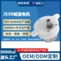 直流有刷微型减速小马达