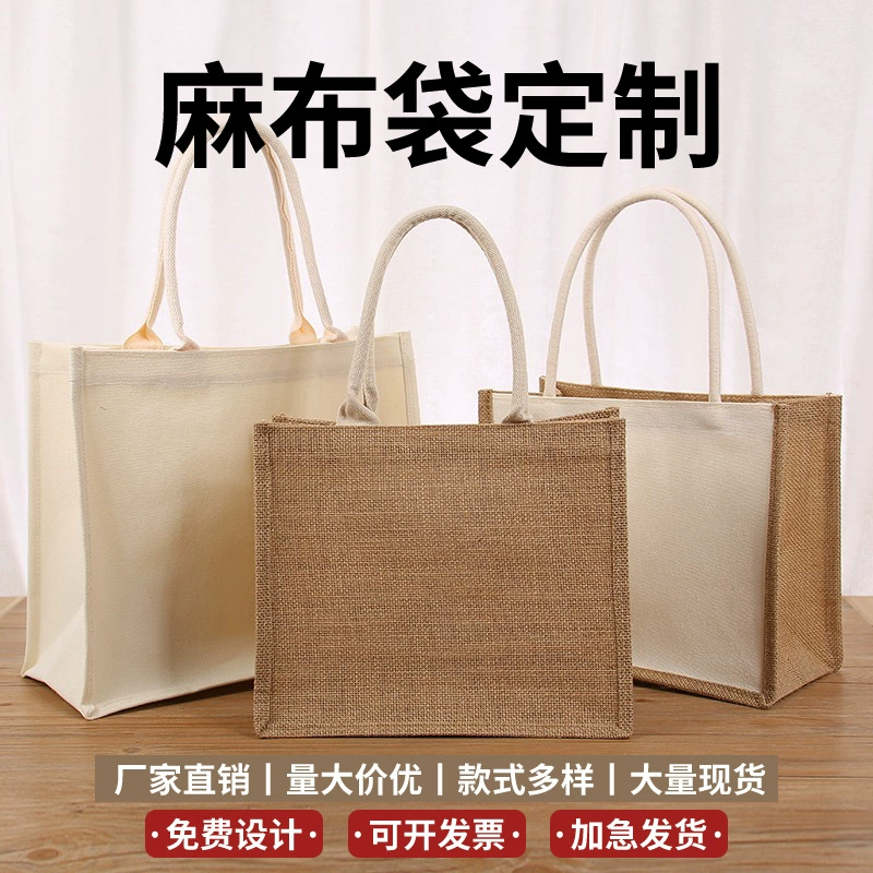 Сумка Sneak Custom Зеленая хозяйственная сумка Цветная печать Мода Портативный Sneak Bag Film Водонепроницаемый джутовый мешок