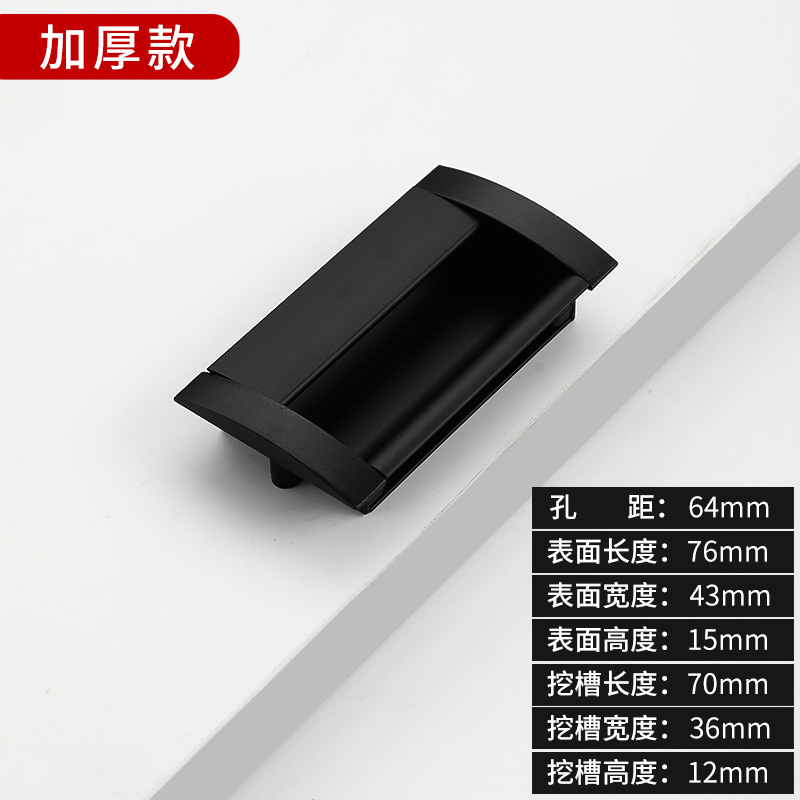 Moderno simple cajón invisible incrustado en el armario manija escondida manija de puerta deslizante manija de aleación de aluminio