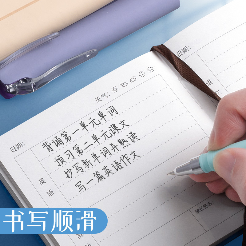 ミニ宿題登録簿、宿題帳、小学1年生専用小型ノート、携帯メモ帳|undefined