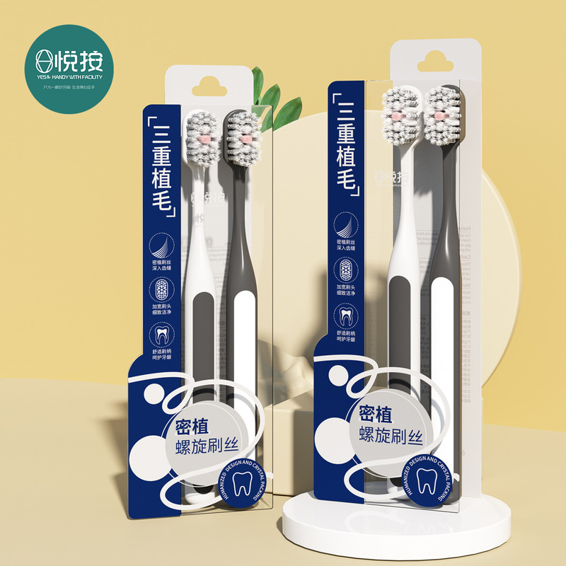 Adult Soft-Bristle Toothbrush for Home Use, Spiral Bristles, Triple Bristle Density, Tooth Protection, Double-Pack Couple Toothbrushes, Wholesale from Manufacturer