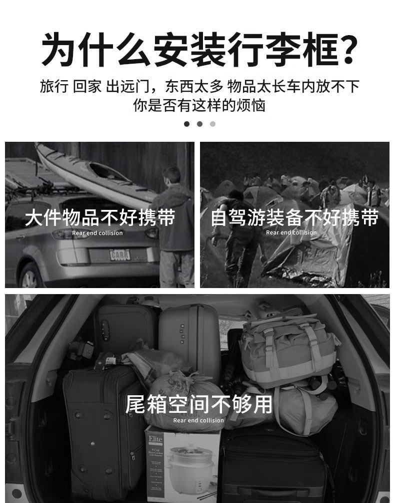 Universal Roof Rack Frame for Wuling Hongguang S, Baojun 730, Changan Cs75, Haval H5, H6, and Qijun Off-Road Suvs