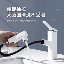 全銅抽拉式冷熱水龍頭衛生間洗臉盆面盆陽台多功能家用全銅槍灰色