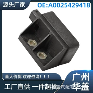 A0025429418 Mercedes-Benz Slk ml C240 üçün Yaw Rate Sensor