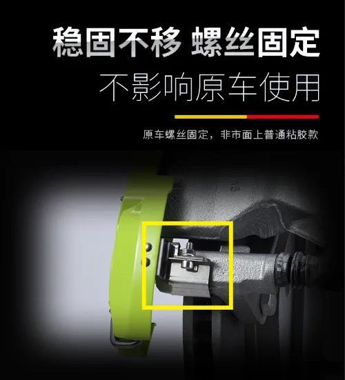 Suitable for Tank 300 Caliper Cover, Tank 500/Tank 700 Caliper Cover, Brake Aluminum Alloy Material Abalone Cover Decoration