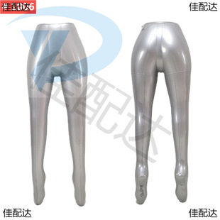 A large number of in stock inflatable enlarged women's lower body model women's pants show pants photo tool exhibition