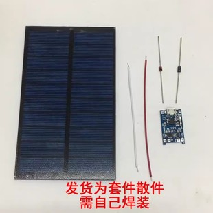 ̫���늳ذ�3.7V�늳س�늰��Դģ�K �����o���� ֧��߅��߅��