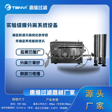 �����Ĥ���xϵ�y�O�� ΢�V���V�{�V���B͸ ������ș������ˇ�_�l