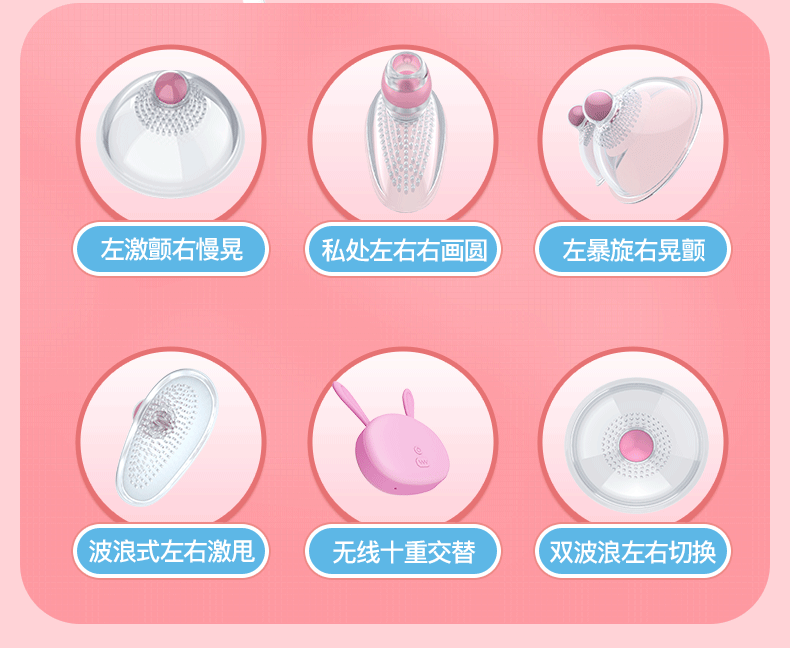 Wireless Remote-Controlled Breast Vibrating Massager, Discreet Wearable Chest Stimulator, Pink Silicone — detail image 6