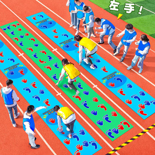Outdoor Props for Children's Hand and Foot Activities, Toys, Sports Mats, and Team-Building Activities for Kindergarten