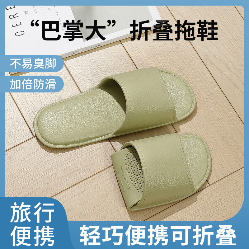 Eva zapatillas antideslizantes zapatillas plegables caseras pareja viajar zapatillas frías hombre hotel al por mayor residencias