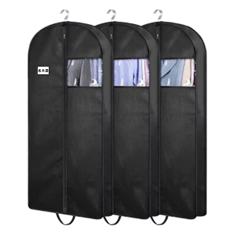 Nuevo negro no tejido tridimensional ropa de ventana transparente cubierta de polvo ropa no tejida cubierta de traje de bolsa de polvo