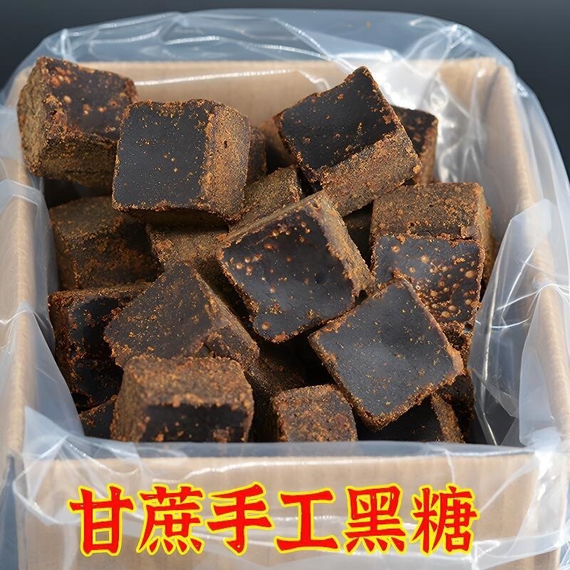 Traditional handmade brown sugar, fresh sugarcane brown sugar, traditional block sugar, ginger tea with brown sugar, old-fashioned brown sugar in a jar Traditional handmade brown sugar, fresh sugarcane brown sugar, traditional block sugar, ginger tea with brown sugar, old-fashioned brown sugar in a jar