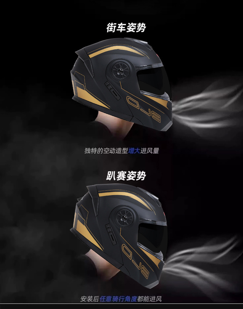 Bld Wholesale Motorcycle Full-Face Helmets, Electric Vehicle Helmets, Dual-Lens Flip-Up Helmets, Riding Half Helmets, Exclusively for Cross-Border Sales