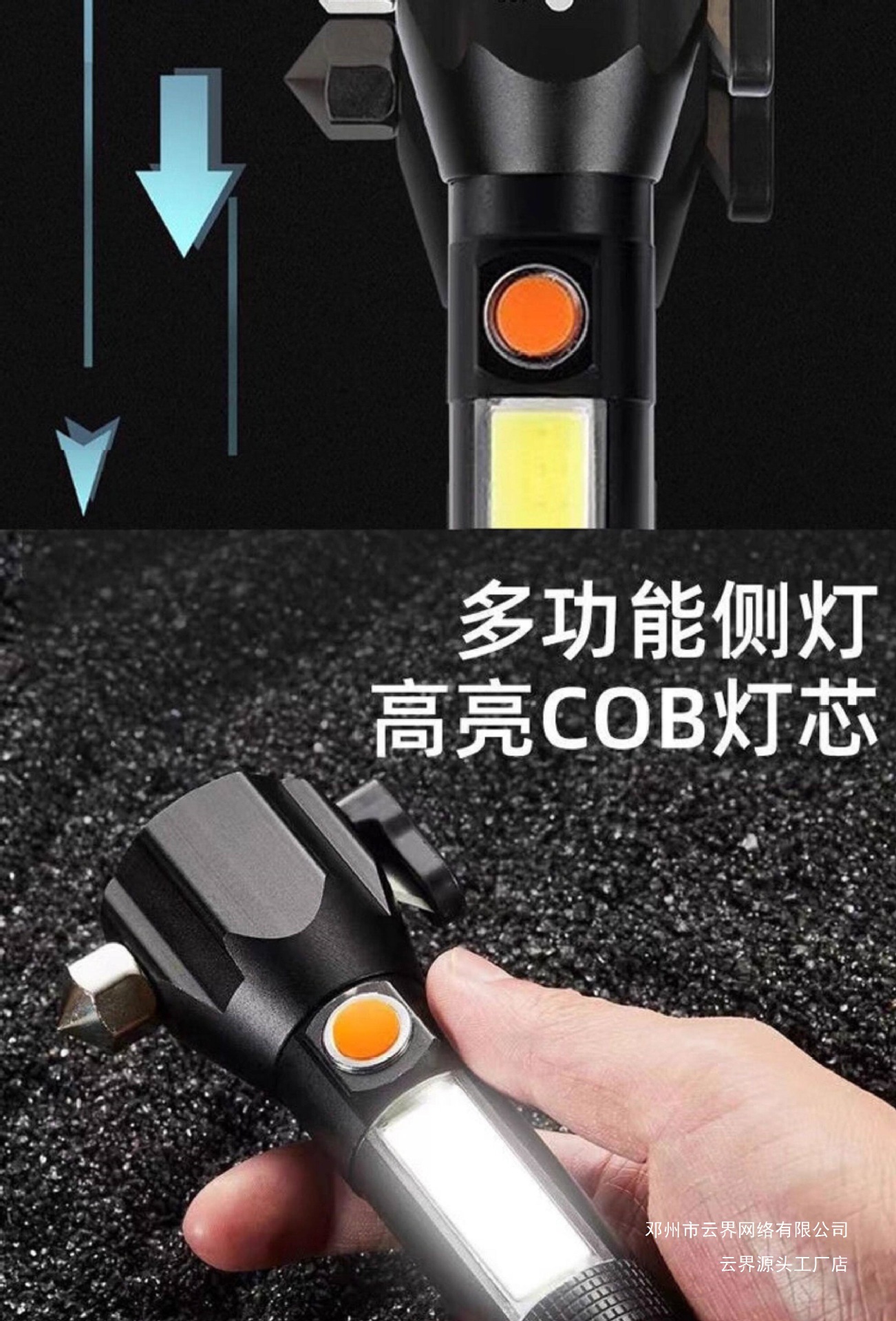 Yunjie Car Safety Hammer Multifunctional Flashlight for Vehicles Car-Mounted Life-Saving Safety Hammer Self-Rescue Window-Breaking Lighting Tool for Vehicles