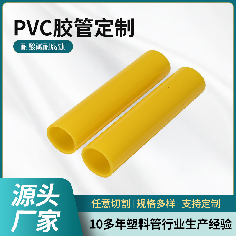 PVC软管安全绳保护管安全绳牵狗绳用软胶管彩色环保PVC软胶管工厂