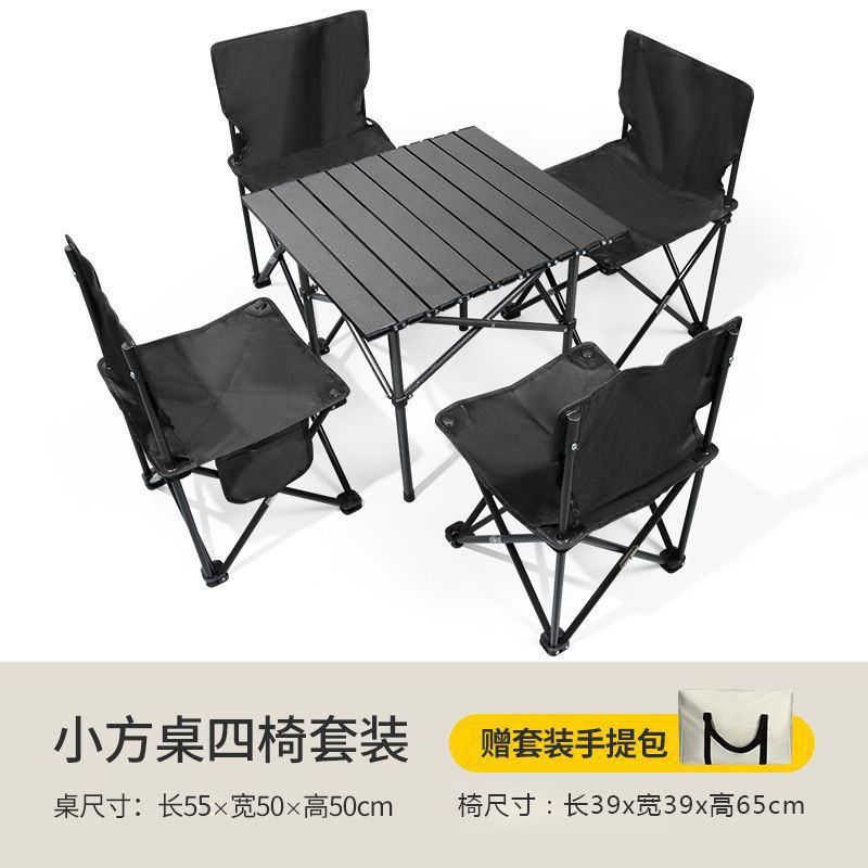 Outdoor foldable table and chair set for self-driving camping equipment picnic portable table and chair egg roll table sketching table and chair wholesale