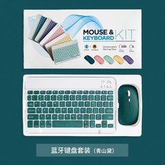 iPad、Huawei携帯電話、タブレットコンピュータに適したBluetoothキーボード、ユニバーサルマジックワイヤレスサイレントキーボードとマウスセット