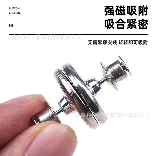 Curtain magnetic fasteners, light-proof magnetic hooks, magnetic snap-fastener with strong magnetism, tool-free installation, detachable metal strap fixed
