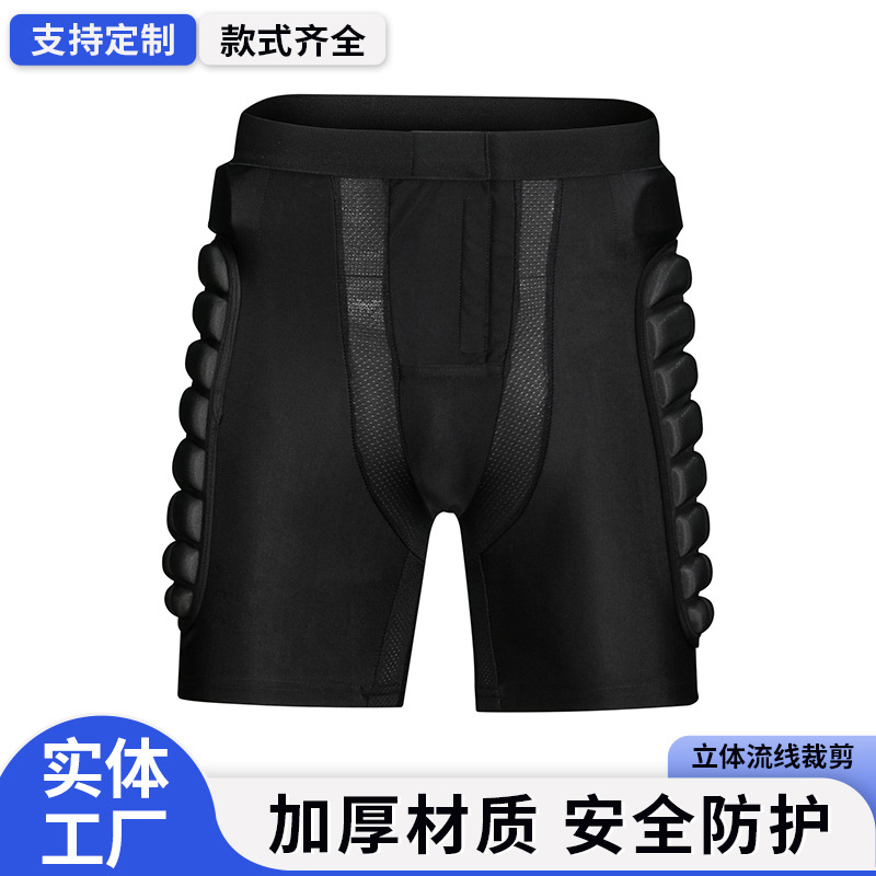 Cross-border Wholesale Anti-collision Hip Pants Outdoor Skiing Anti-collision Pants Roller Skating Professional Anti-fall Shorts for Men and Women