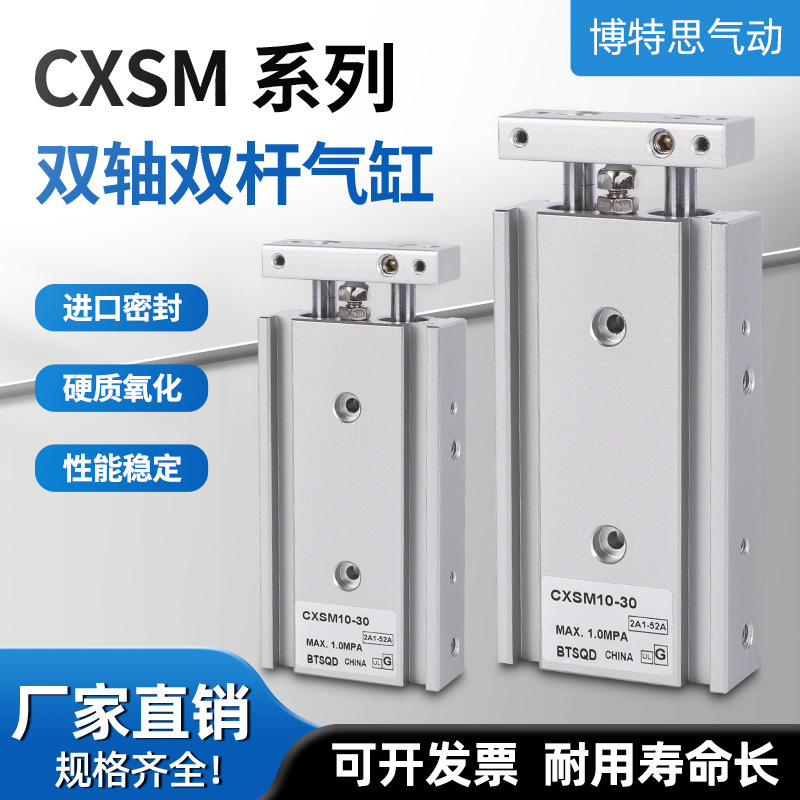Smc Type Cylinder Cxsm6/10/15/20/25/32-10 -15 -20 25- 30 40 50 /300 Smc Type Cylinder Cxsm6/10/15/20/25/32-10 -15 -20 25- 30 40 50 /300
