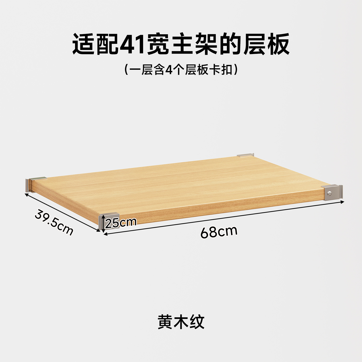 Accesorios DIY especiales para estantes de libros, armario, gabinete de revistas, gabinete de discos, poleas móviles