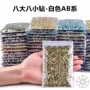 八大指甲美甲玻璃水晶钻