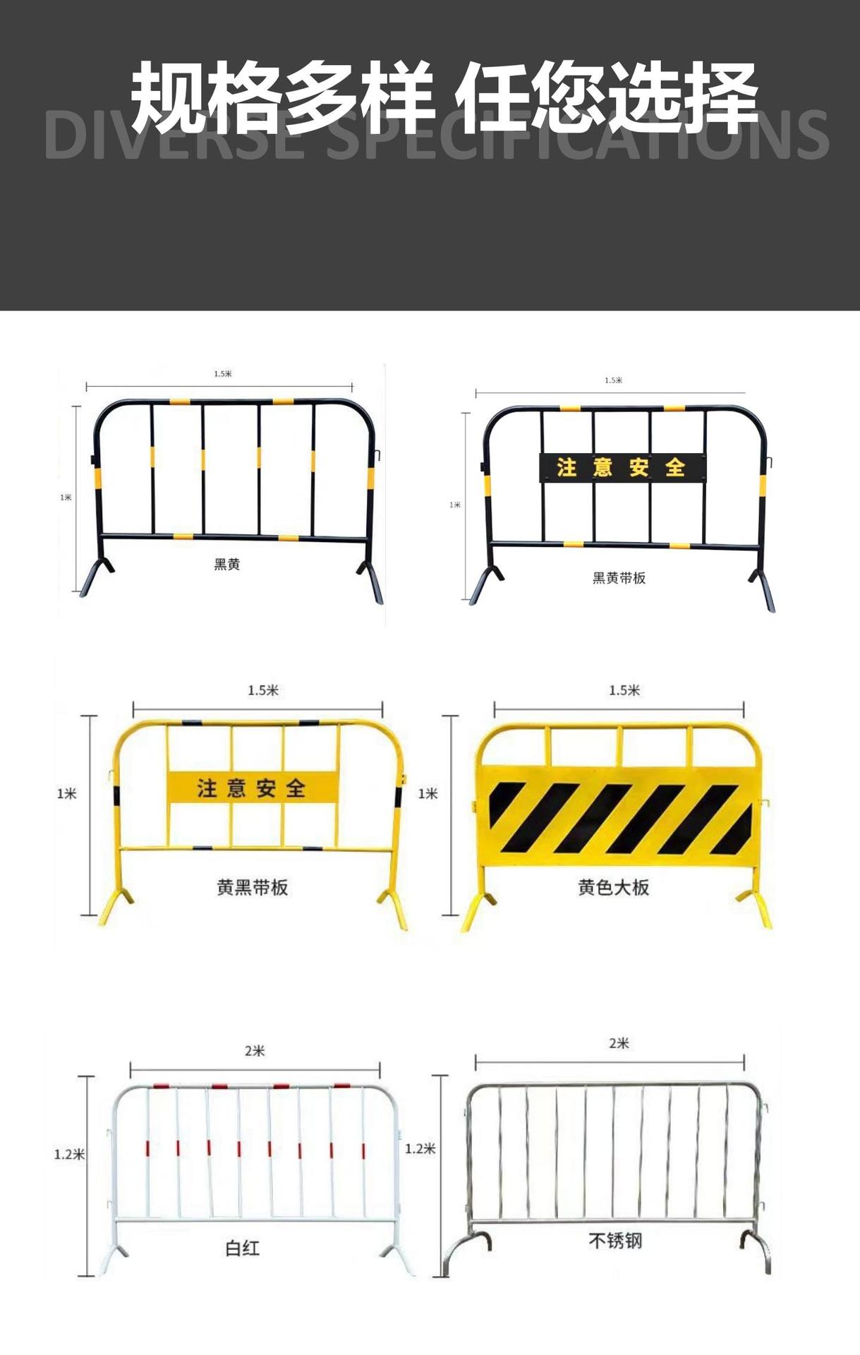 铁马护栏模板_07(1)
