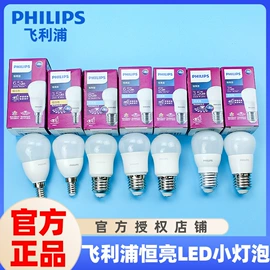 LED电源;感应开关;LED灯带