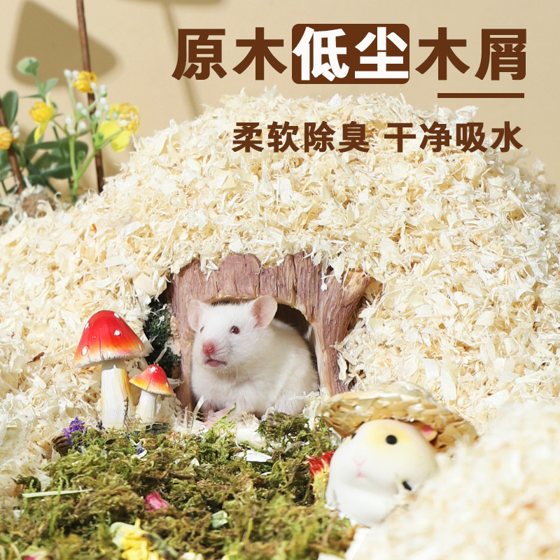 Hamster sawdust urine sand small golden bear Totoro sawdust shaving paper cotton pad deodorant dust-free summer supplies